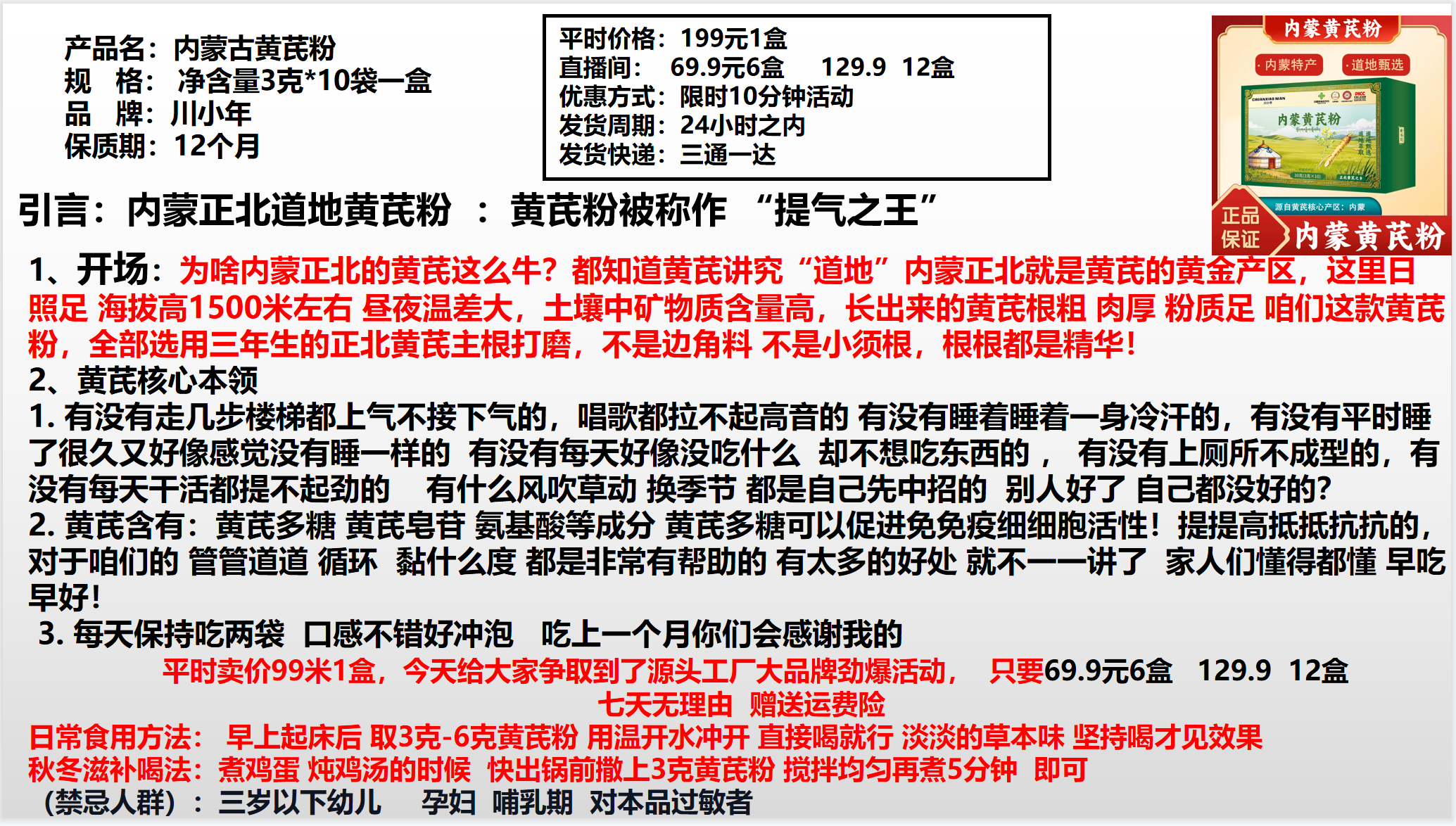 手卡