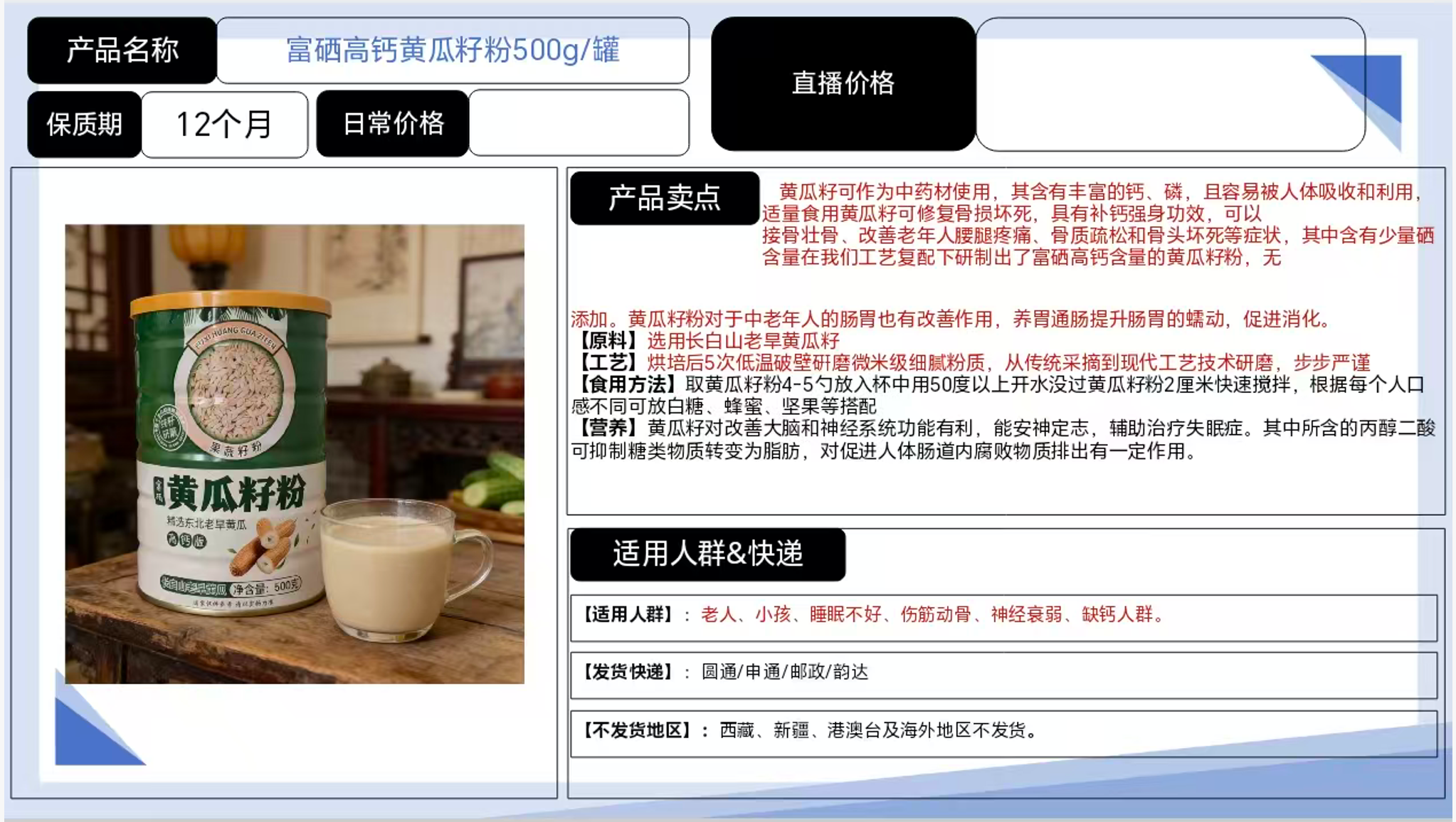 手卡