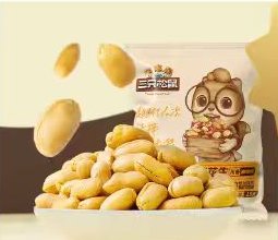三只松鼠脱油花生混合口味